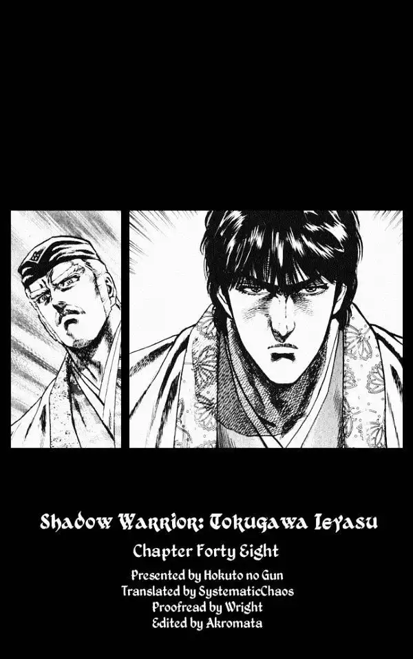 Kagemusha - Tokugawa Ieyasu Chapter 48 25